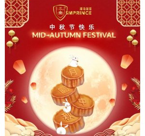 MID AUTUMN FESTIVAL 2025